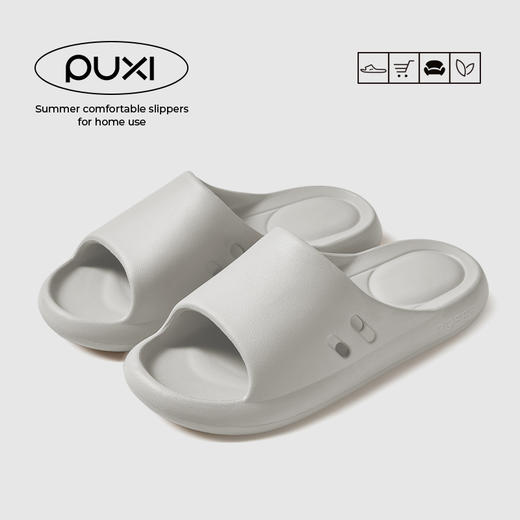 朴西可户外情侣简约踩屎感拖鞋女夏浴室洗澡防滑家居室内凉拖 商品图2