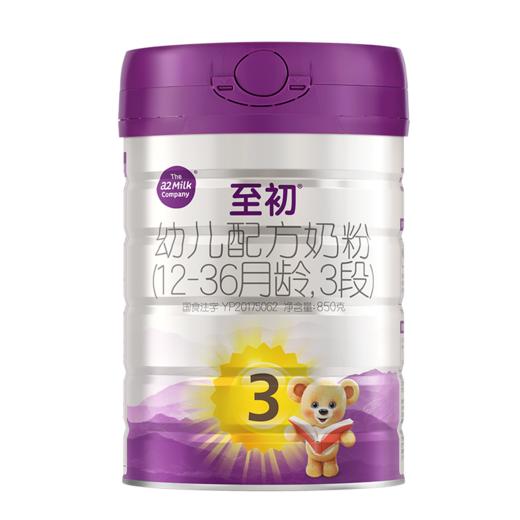 a2至初原装进口婴幼儿配方奶粉中文白金版1-3周岁宝宝适用3段850g 商品图2