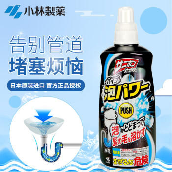 小林制药管道疏通剂400ml厕所厨房下水道清洁剂去除小飞虫重油污毛发溶解 商品图1