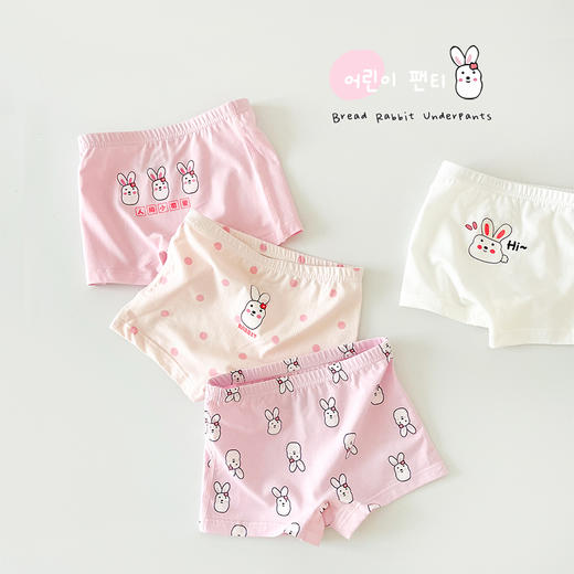 【亏本清仓 39.9/5条】优质儿童内裤 A 类婴童品质超舒适 5 条一盒装 随机花型 商品图9