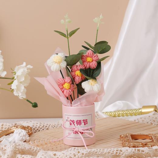 【教师节创意！花束系列伴手礼】教师节花束礼物毛线钩织小花束浪漫手提花纯手工编织送老师礼物，不仅颜值爆棚，寓意更好。ry 商品图4