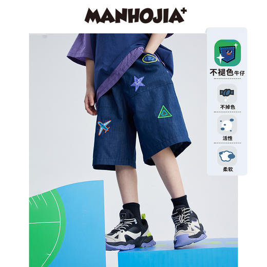 漫画家潮童装活性宽松工装轻薄透气防晒防蚊垂感阔腿长裤牛仔短裤 商品图0