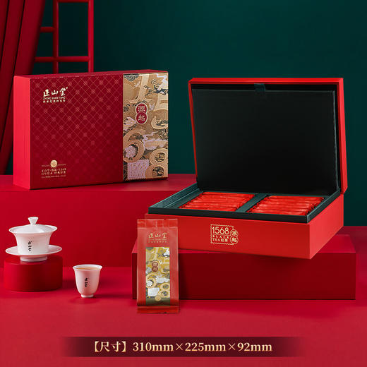 正山堂 源起1568礼盒装 特级正山小种红茶叶正宗年货送礼长辈200g 商品图1
