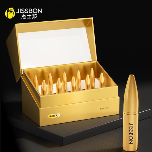 【随身加油站】杰士邦外用延时喷剂 黄金款RS 10mL 商品图1