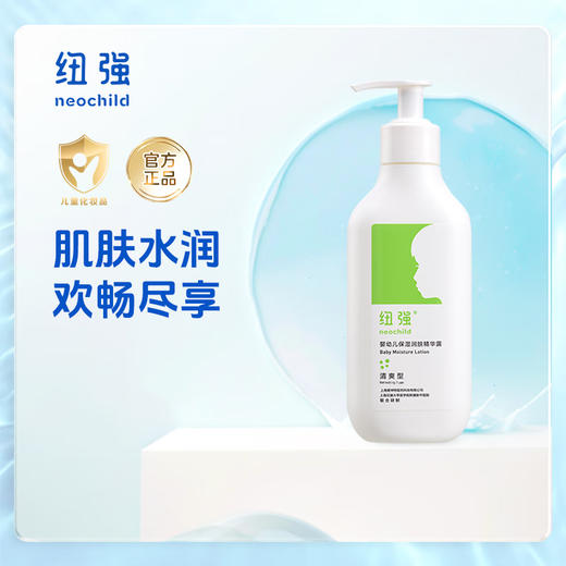 纽强婴儿皮肤滋养精华乳（清爽型）绿色200g 商品图0