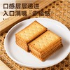 诺比欧北海道牛乳饼干系列3袋装  226g/袋 商品缩略图3