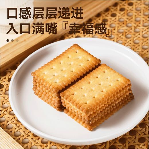 诺比欧北海道牛乳饼干系列3袋装  226g/袋 商品图3