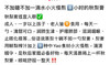 手工秋梨膏 商品缩略图6