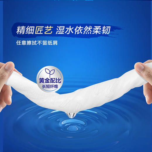 得宝T2275-C 90抽四层得宝(天然无香)抽取式面巾纸1*18包 一箱 商品图5