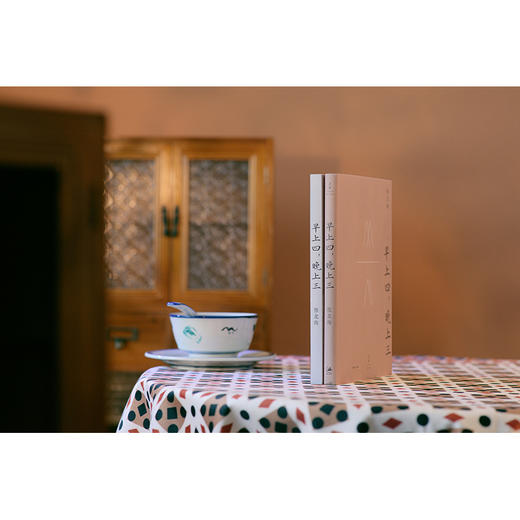 早上四，晚上三（邪不压正原著作者张北海回望百年烟云，限量签章本）(张北海 著) 商品图4