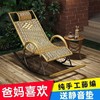 【四季可用！瑶瑶椅】躺椅阳台家用摇摇椅成人午睡懒人椅藤椅户外休闲老人椅逍遥椅椅子，拒绝腰肌劳损，久躺不累。ry 商品缩略图2