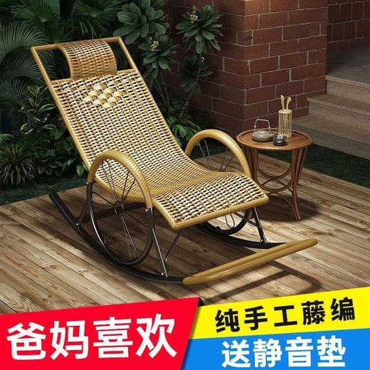 【四季可用！瑶瑶椅】躺椅阳台家用摇摇椅成人午睡懒人椅藤椅户外休闲老人椅逍遥椅椅子，拒绝腰肌劳损，久躺不累。ry 商品图2