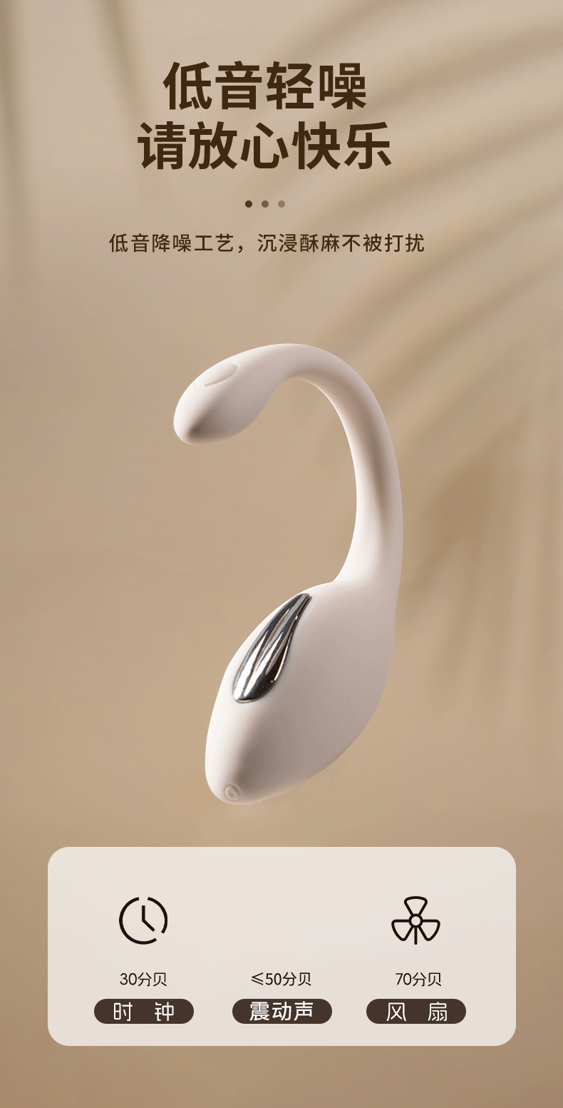 wowyes欧亚思小电魔电击跳蛋远程穿戴 旗舰品 