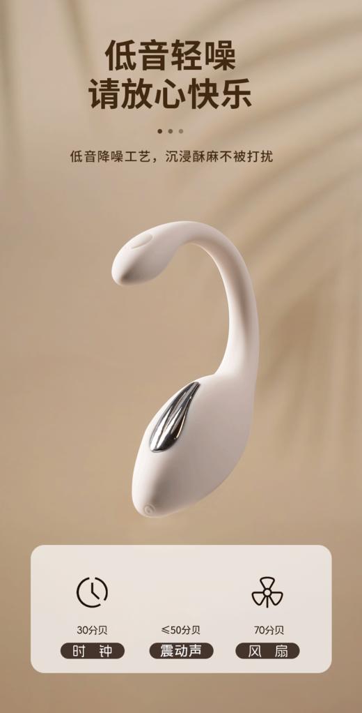 wowyes欧亚思小电魔电击跳蛋远程穿戴 旗舰品  商品图0