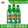 青岛啤酒（TsingTao）TSINGTAO社区客厅哈酒鸭 欢乐10周年纪念版 355ml*12瓶铝瓶 商品缩略图0