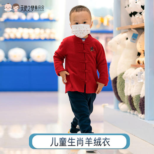 【现货】LOI限量款儿童生肖羊绒衣纯羊绒12生肖集合版（经典开衫/斜襟） 商品图0