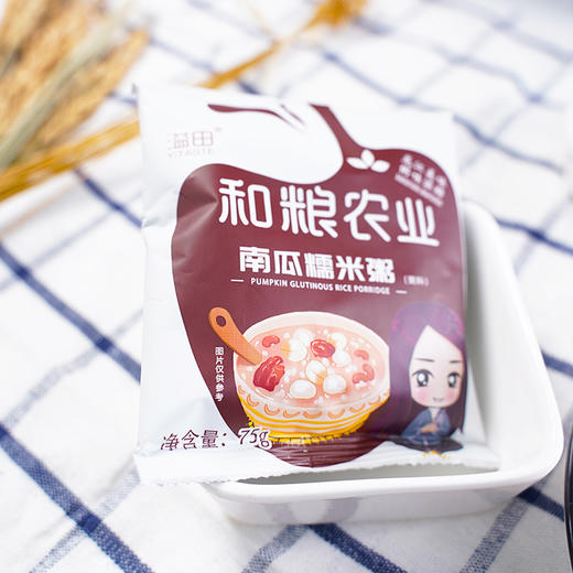 溢田南瓜糯米粥75g 商品图3