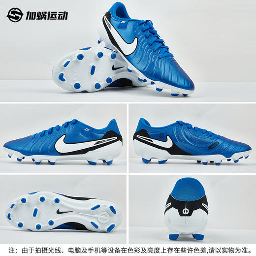 SFS耐克Nike 传奇10中端  FG/MG混钉足球鞋男子人草缓震  DV4337-400 商品图3