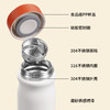【精选】中畅双层真空316不锈钢保温杯320ml（五色可选） 商品缩略图5