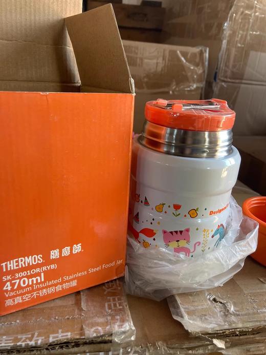 膳魔师高真空不锈钢食物罐470L容量黄色款原装正品 商品图1