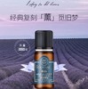 【双12大促】嘉媚乐薰衣草精油  万用精油  芳香入梦  抚化印疤  单方精油 商品缩略图0