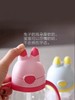 膳魔师宝宝吸管杯 小兔子学饮杯带手柄防摔婴儿水杯1岁儿童喝水杯 商品缩略图4