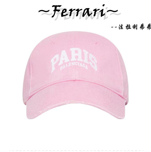 B家棒球帽 商品图0