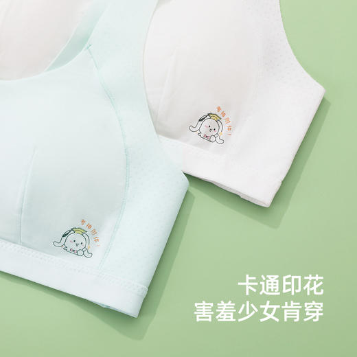 【第3件0元】熳洁儿 二阶段少女围12-16岁随型裁考神附体背心套头商场同款24701602 商品图3