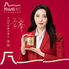 八马茶业 | 万山红真香红茶组合正山小种茉莉红茶240g 商品缩略图3