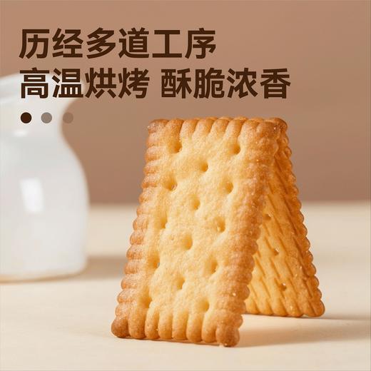 诺比欧北海道牛乳饼干系列3袋装  226g/袋 商品图1