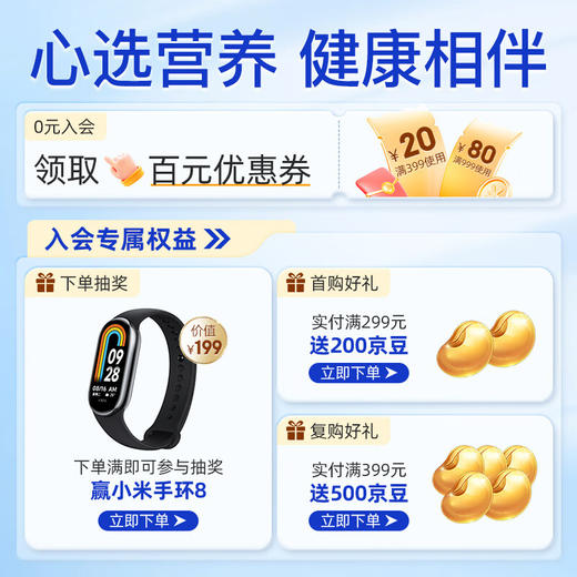 【保税仓】德国Doppelherz双心辅酶Q10+维生素B胶囊30粒 商品图1