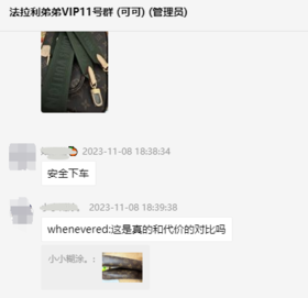 好评正品对比----五合一