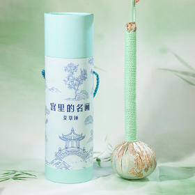 【宫里艾草锤】名画系列艾草锤