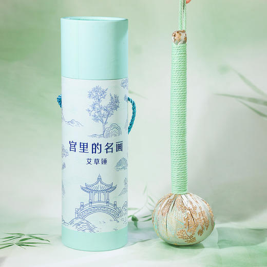 【宫里艾草锤】名画系列艾草锤 商品图0