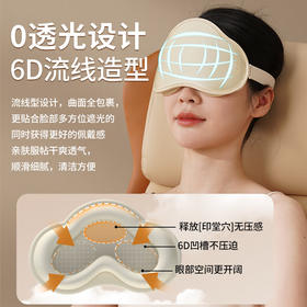 和正 旅行套装遮光睡眠云朵眼罩护颈颈托   HZ-TS-1