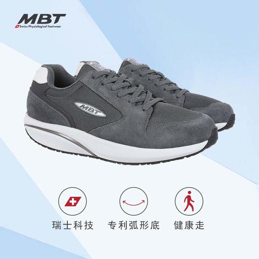 MBT足健康鞋男厚底经典休闲鞋 足弓支撑 减少足跟痛 缓震 MBT1997 商品图1