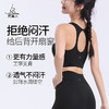 梵美人 F3055 瑜伽文胸 带胸垫 金标莱卡 温暖棉感 商品缩略图2