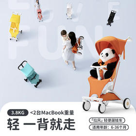 【一背就走 轻便可折叠】唛步拉风轻便可折叠婴儿车推车遛娃神器 口袋遛娃车 单手秒收车