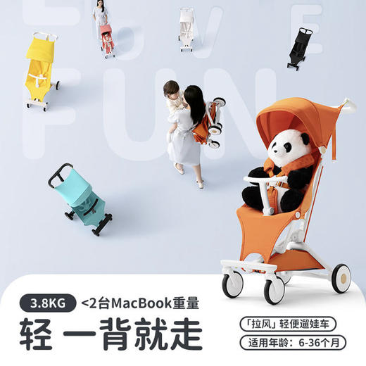 【一背就走 轻便可折叠】唛步拉风轻便可折叠婴儿车推车遛娃神器 口袋遛娃车 单手秒收车 商品图0
