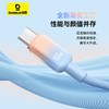 倍思 渐变系列 快充数据线 USB to Type-C 100W 商品缩略图4