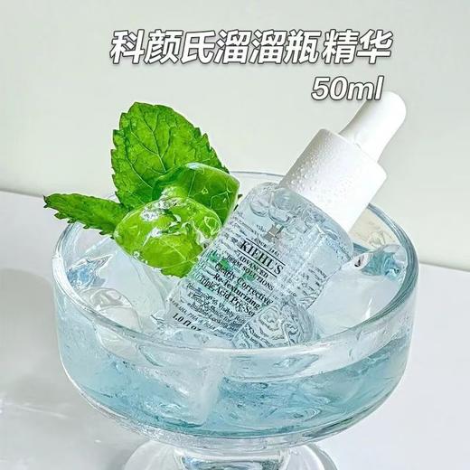 Kiehl's/科颜氏 精研三酸焕肤精华 溜溜瓶精华 50ml 商品图2