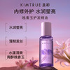 KIMTRUE且初 精粹盈亮护发油 80ml【商城】 商品缩略图2