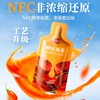 可益康红枸杞原浆  NFC 鲜果打浆 细腻香醇 300ml*10袋 商品缩略图1