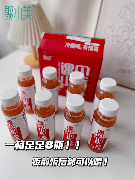 【首款带{果肉}的NFC果汁】当季鲜榨汁，不是过滤果汁！ 酸酸甜甜鲜果口感，来品尝大自然的原生果汁吧_ym 商品图11