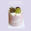 巨峰葡萄奶酪奶油 · MINI奶糕 商品缩略图0