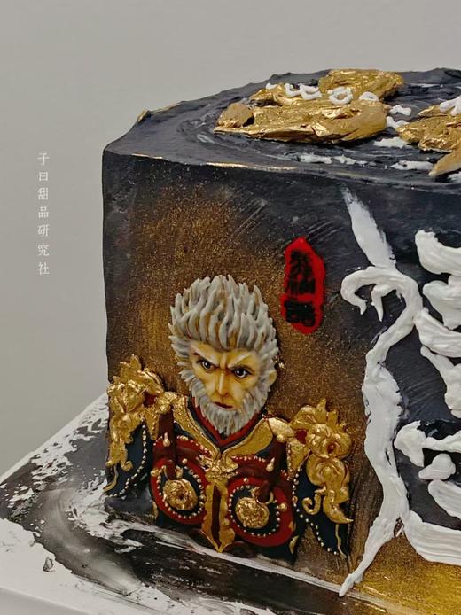 黑神话悟空手绘（黄油霜手绘/提前24小时预订） 商品图1