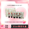 【限定礼盒】Dior迪奥烈焰蓝金蝴蝶款口红五件套限量礼盒1.5g×5只 复古显白 美到心坎上 配礼袋 商品缩略图0