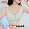 雅黛丽内衣女薄款大胸显小洞洞杯透气文胸无钢圈性感蕾丝美背胸罩 商品缩略图1