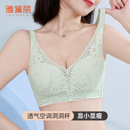 雅黛丽内衣女薄款大胸显小洞洞杯透气文胸无钢圈性感蕾丝美背胸罩 商品图1