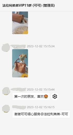 好评集--罗*威福袋包